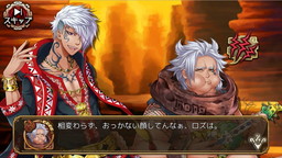 画像ギャラリー No.007のサムネイル画像 / 高木ブーさんが「ユバの徽」に出演。新祈り人のホア・ザロが救出クエストに登場