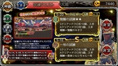 画像ギャラリー No.002のサムネイル画像 / 「ユバの徽」，試練クエストに期間限定新ステージ「一号の試練」を実装