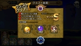 画像ギャラリー No.004のサムネイル画像 / 「ユバの徽」，試練クエストに期間限定新ステージ「一号の試練」を実装