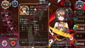 画像ギャラリー No.006のサムネイル画像 / 「ユバの徽」，試練クエストに期間限定新ステージ「一号の試練」を実装
