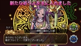 画像ギャラリー No.008のサムネイル画像 / 「ユバの徽」，試練クエストに期間限定新ステージ「一号の試練」を実装