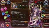 画像ギャラリー No.009のサムネイル画像 / 「ユバの徽」，試練クエストに期間限定新ステージ「一号の試練」を実装