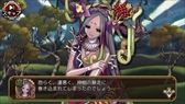 画像ギャラリー No.010のサムネイル画像 / 「ユバの徽」，試練クエストに期間限定新ステージ「一号の試練」を実装