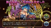 画像ギャラリー No.005のサムネイル画像 / 「ユバの徽」,救出クエストに新祈り人の★3“ラタキ”が登場