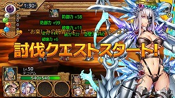 画像ギャラリー No.004のサムネイル画像 / 「ユバの徽」,期間限定で幻体シルシちゃん四号&五号が再登場