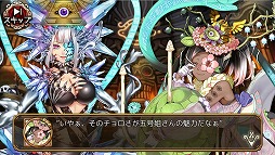 画像ギャラリー No.005のサムネイル画像 / 「ユバの徽」,期間限定で幻体シルシちゃん四号&五号が再登場