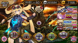 画像ギャラリー No.004のサムネイル画像 / 「ユバの徽」で“★5祈り人救出率アップキャンペーン”が開催。出現率が1.5倍に