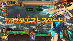 画像ギャラリー No.007のサムネイル画像 / 「ユバの徽」で“★5祈り人救出率アップキャンペーン”が開催。出現率が1.5倍に