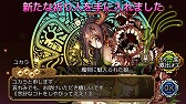 画像ギャラリー No.006のサムネイル画像 / 「ユバの徽」,祈り人★3ネクルを入手できる期間限定イベントが開催