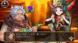 画像ギャラリー No.001のサムネイル画像 / 「ユバの徽」,エスパー伊東さんや高木ブーさんらが演じる祈り人が登場