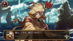 画像ギャラリー No.002のサムネイル画像 / 「ユバの徽」,エスパー伊東さんや高木ブーさんらが演じる祈り人が登場