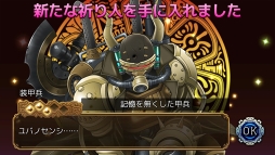 画像ギャラリー No.003のサムネイル画像 / 「ユバの徽」,エスパー伊東さんや高木ブーさんらが演じる祈り人が登場