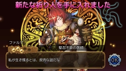 画像ギャラリー No.004のサムネイル画像 / 「ユバの徽」,エスパー伊東さんや高木ブーさんらが演じる祈り人が登場