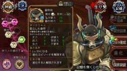 画像ギャラリー No.005のサムネイル画像 / 「ユバの徽」,エスパー伊東さんや高木ブーさんらが演じる祈り人が登場