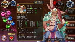 ꡼ No.004Υͥ / ֥Фεס3ե亮Τʤɡ˿ʲ2εͤ3ɲ