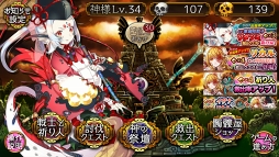 ꡼ No.001 | ֥Фεסʡֿʲ2׵͡3ȥĥߡɤ