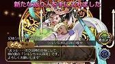 画像ギャラリー No.010のサムネイル画像 / 「ユバの徽」,人気の祈り人が登場するピックアップキャンペーンが開催