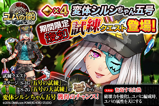 ���������꡼ No.001�Υ���ͥ������ / �֥�Фε��ס������������ȡָ޹�λ����פ������о�