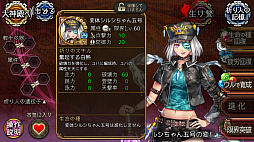 ���������꡼ No.006�Υ���ͥ������ / �֥�Фε��ס������������ȡָ޹�λ����פ������о�