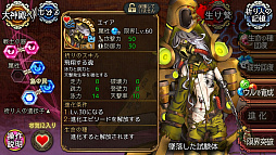 ���������꡼ No.008�Υ���ͥ������ / �֥�Фε��ס������������ȡָ޹�λ����פ������о�