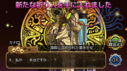 ���������꡼ No.009�Υ���ͥ������ / �֥�Фε��ס������������ȡָ޹�λ����פ������о�