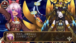 画像ギャラリー No.008のサムネイル画像 / 「ユバの徽」,試練クエスト“六号の試練”が復刻開催