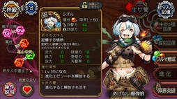 画像ギャラリー No.009のサムネイル画像 / 「ユバの徽」,試練クエスト“六号の試練”が復刻開催