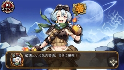 画像ギャラリー No.010のサムネイル画像 / 「ユバの徽」,試練クエスト“六号の試練”が復刻開催