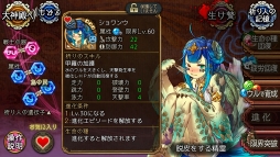 ꡼ No.002 | ֥Фεסˡֿʲ2פλѤǽʡ3ȥ󥦡ɤо