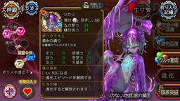 画像ギャラリー No.005のサムネイル画像 / 「ユバの徽」,新たな祈り人のツカリが登場。ボーナスクエストの報酬倍増も