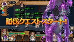 画像ギャラリー No.006のサムネイル画像 / 「ユバの徽」,新たな祈り人のツカリが登場。ボーナスクエストの報酬倍増も