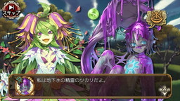 画像ギャラリー No.008のサムネイル画像 / 「ユバの徽」,新たな祈り人のツカリが登場。ボーナスクエストの報酬倍増も