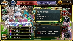 画像ギャラリー No.002のサムネイル画像 / 「ユバの徽」,萩野 崇さんがボイスを務める 特効祈り人★4“ナガラジャ”が登場