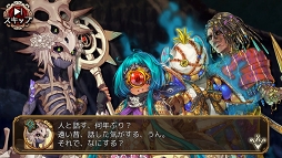 画像ギャラリー No.005のサムネイル画像 / 「ユバの徽」,萩野 崇さんがボイスを務める 特効祈り人★4“ナガラジャ”が登場