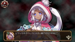 画像ギャラリー No.006のサムネイル画像 / 「ユバの徽」,萩野 崇さんがボイスを務める 特効祈り人★4“ナガラジャ”が登場