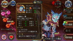 画像ギャラリー No.001のサムネイル画像 / 「ユバの徽」,祈り人3名に“進化2”の姿を実装