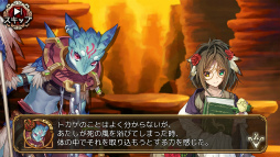 画像ギャラリー No.002のサムネイル画像 / 「ユバの徽」,祈り人3名に“進化2”の姿を実装