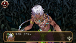 画像ギャラリー No.004のサムネイル画像 / 「ユバの徽」,祈り人3名に“進化2”の姿を実装