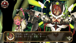 画像ギャラリー No.006のサムネイル画像 / 「ユバの徽」,祈り人3名に“進化2”の姿を実装