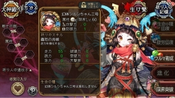 画像ギャラリー No.003のサムネイル画像 / 「ユバの徽」に「幻体シルシちゃん」7体の救出クエストが登場