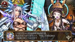 画像ギャラリー No.005のサムネイル画像 / 「ユバの徽」に「幻体シルシちゃん」7体の救出クエストが登場