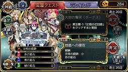 画像ギャラリー No.007のサムネイル画像 / 「ユバの徽」,洞窟クエスト「崩壊する世界と大地の慟哭」が登場