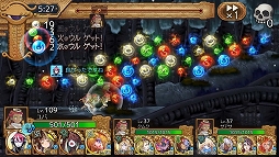 画像ギャラリー No.008のサムネイル画像 / 「ユバの徽」,洞窟クエスト「崩壊する世界と大地の慟哭」が登場