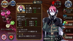 画像ギャラリー No.009のサムネイル画像 / 「ユバの徽」,洞窟クエスト「崩壊する世界と大地の慟哭」が登場