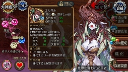 画像ギャラリー No.010のサムネイル画像 / 「ユバの徽」,洞窟クエスト「崩壊する世界と大地の慟哭」が登場