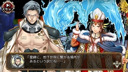 画像ギャラリー No.011のサムネイル画像 / 「ユバの徽」,洞窟クエスト「崩壊する世界と大地の慟哭」が登場