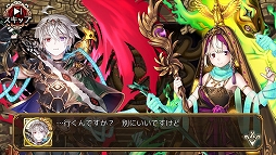 画像ギャラリー No.012のサムネイル画像 / 「ユバの徽」,洞窟クエスト「崩壊する世界と大地の慟哭」が登場