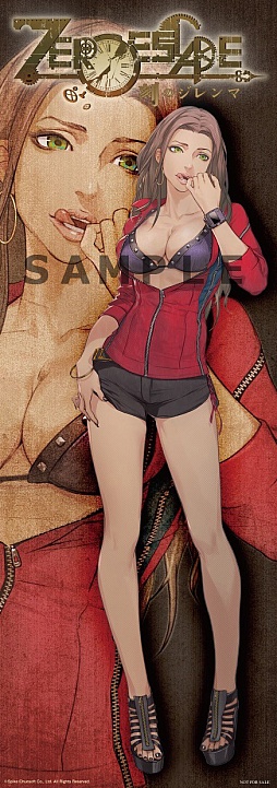 ꡼ No.006 | ZERO ESCAPE ΥޡפŹŵꡣ֥ޥɤ̥Хåʤ