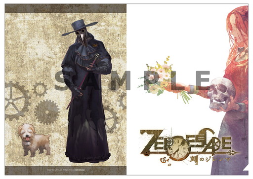 ꡼ No.007 | ZERO ESCAPE ΥޡפŹŵꡣ֥ޥɤ̥Хåʤ