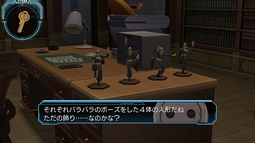 ꡼ No.015 | ʤǱ۹ϺϡZERO ESCAPE Υޡפǡȱ̿ԿԤɤΤطʤȰտޤ